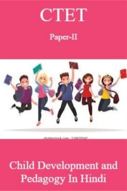 CTET Paper-II Child Developement and Pedagogy In Hindi